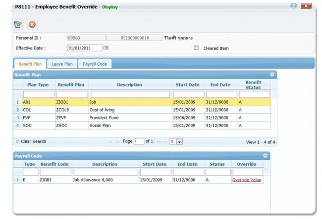 ss  D-Work™ Benefit Admin Screen Shot